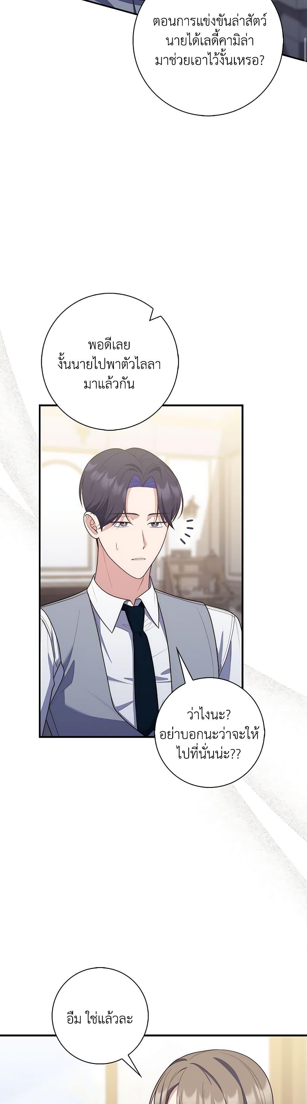 Manga-lc-com อ่านมังงะ อ่านการ์ตูน ออนไลน์ ฟรี Fortune-Telling Lady ตอนที่ 1 2 3 4 5 6 7 8 9 10 11 12 13 14 ฟรี ไม่มีโฆษณา Manga-lc - อ่าน มังงะ อ่าน การ์ตูน ออนไลน์ อ่านมังงะ ฟรี