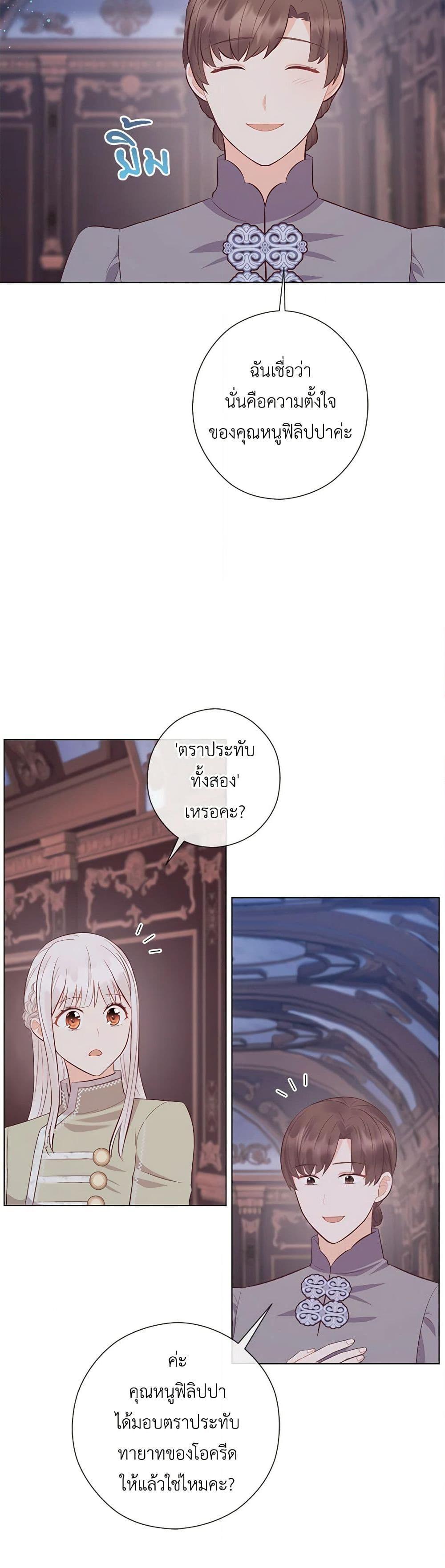 Manga-lc-com อ่านมังงะ อ่านการ์ตูน ออนไลน์ ฟรี Who Do You Like More, Mom or Dad ตอนที่ 1 2 3 4 5 6 7 8 9 10 11 12 13 14 ฟรี ไม่มีโฆษณา Manga-lc - อ่าน มังงะ อ่าน การ์ตูน ออนไลน์ อ่านมังงะ ฟรี