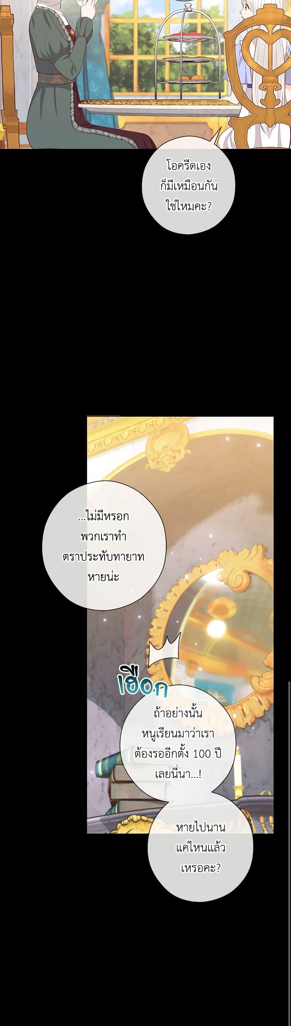 Manga-lc-com อ่านมังงะ อ่านการ์ตูน ออนไลน์ ฟรี Who Do You Like More, Mom or Dad ตอนที่ 1 2 3 4 5 6 7 8 9 10 11 12 13 14 ฟรี ไม่มีโฆษณา Manga-lc - อ่าน มังงะ อ่าน การ์ตูน ออนไลน์ อ่านมังงะ ฟรี