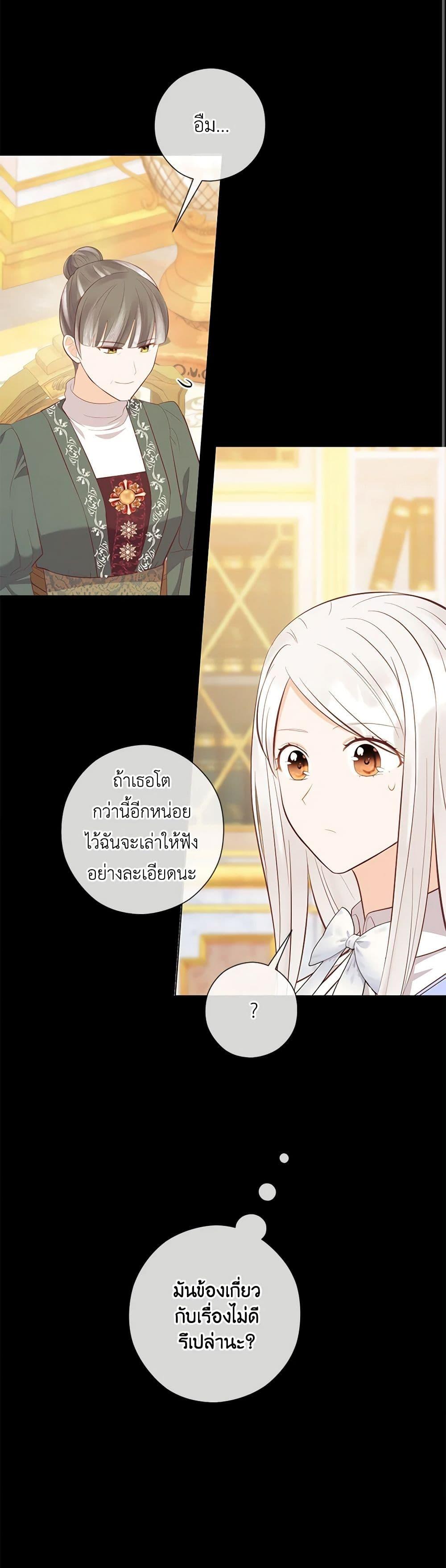 Manga-lc-com อ่านมังงะ อ่านการ์ตูน ออนไลน์ ฟรี Who Do You Like More, Mom or Dad ตอนที่ 1 2 3 4 5 6 7 8 9 10 11 12 13 14 ฟรี ไม่มีโฆษณา Manga-lc - อ่าน มังงะ อ่าน การ์ตูน ออนไลน์ อ่านมังงะ ฟรี