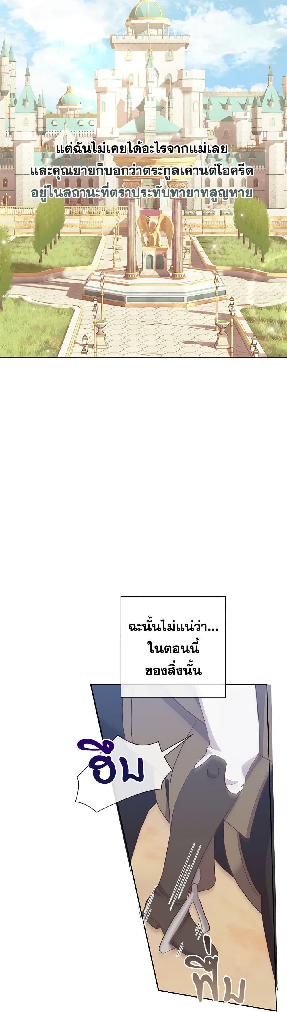 Manga-lc-com อ่านมังงะ อ่านการ์ตูน ออนไลน์ ฟรี Who Do You Like More, Mom or Dad ตอนที่ 1 2 3 4 5 6 7 8 9 10 11 12 13 14 ฟรี ไม่มีโฆษณา Manga-lc - อ่าน มังงะ อ่าน การ์ตูน ออนไลน์ อ่านมังงะ ฟรี