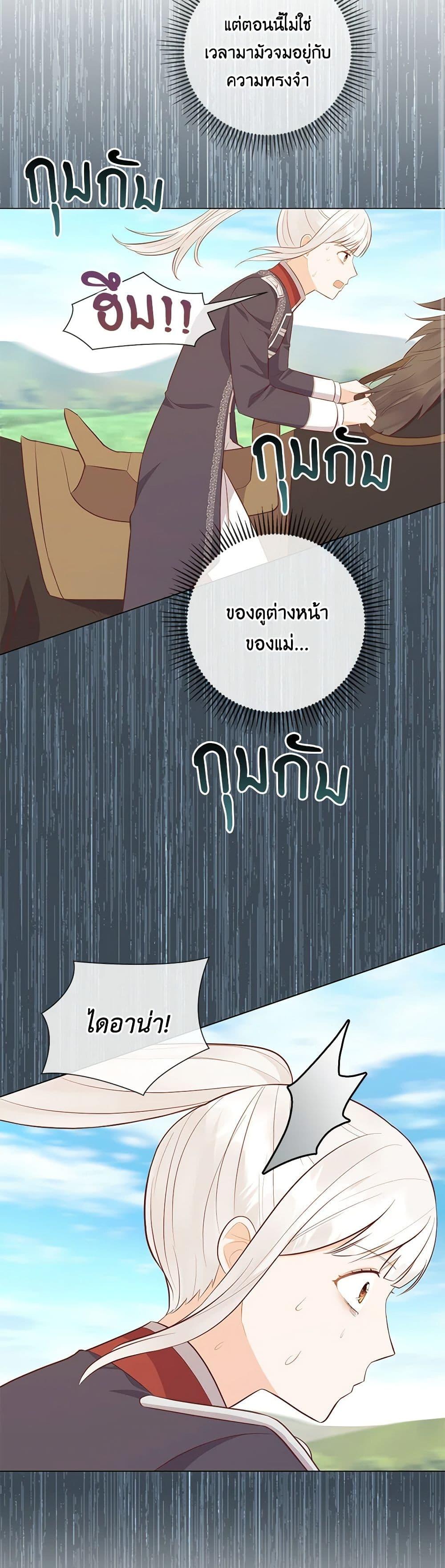 Manga-lc-com อ่านมังงะ อ่านการ์ตูน ออนไลน์ ฟรี Who Do You Like More, Mom or Dad ตอนที่ 1 2 3 4 5 6 7 8 9 10 11 12 13 14 ฟรี ไม่มีโฆษณา Manga-lc - อ่าน มังงะ อ่าน การ์ตูน ออนไลน์ อ่านมังงะ ฟรี