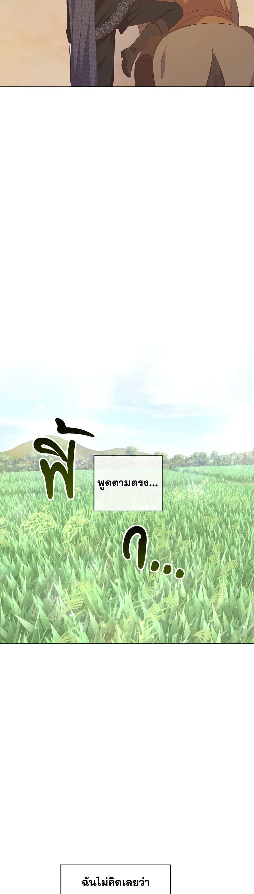 Manga-lc-com อ่านมังงะ อ่านการ์ตูน ออนไลน์ ฟรี Who Do You Like More, Mom or Dad ตอนที่ 1 2 3 4 5 6 7 8 9 10 11 12 13 14 ฟรี ไม่มีโฆษณา Manga-lc - อ่าน มังงะ อ่าน การ์ตูน ออนไลน์ อ่านมังงะ ฟรี