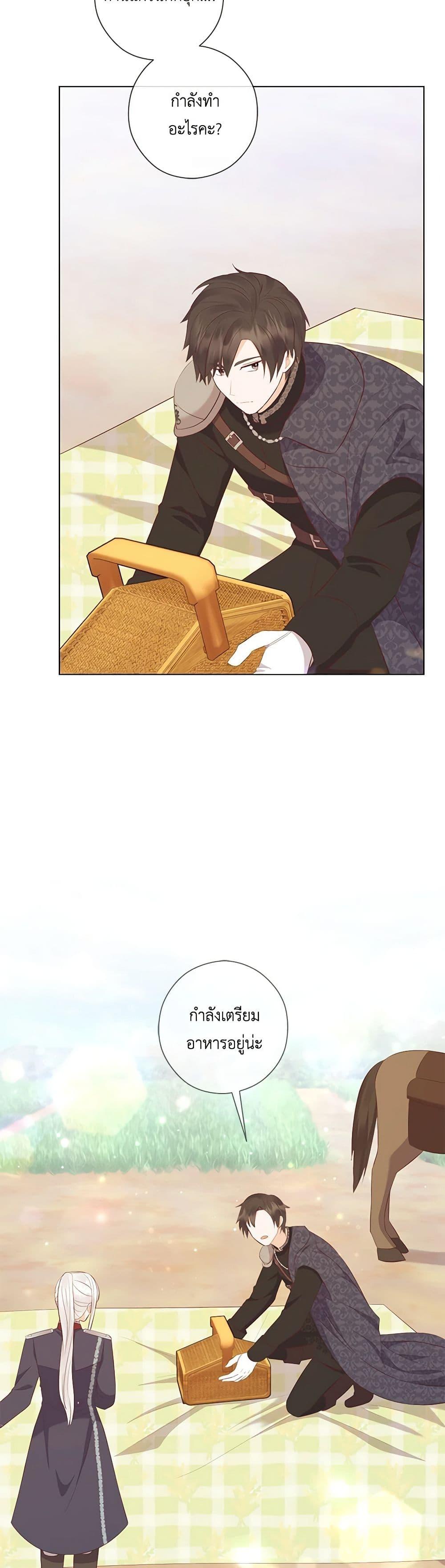 Manga-lc-com อ่านมังงะ อ่านการ์ตูน ออนไลน์ ฟรี Who Do You Like More, Mom or Dad ตอนที่ 1 2 3 4 5 6 7 8 9 10 11 12 13 14 ฟรี ไม่มีโฆษณา Manga-lc - อ่าน มังงะ อ่าน การ์ตูน ออนไลน์ อ่านมังงะ ฟรี