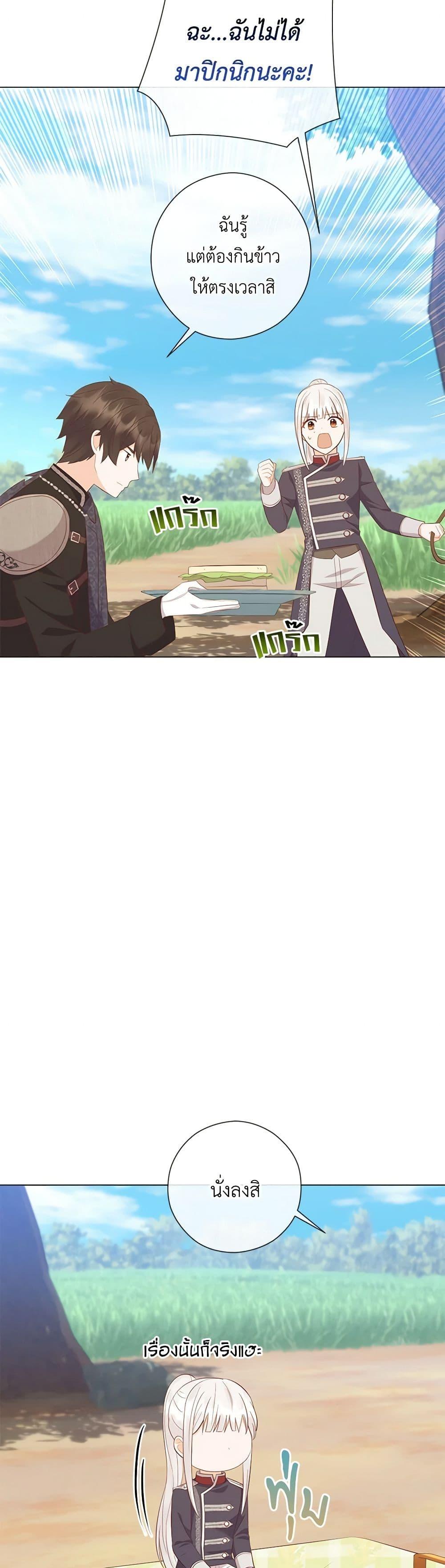 Manga-lc-com อ่านมังงะ อ่านการ์ตูน ออนไลน์ ฟรี Who Do You Like More, Mom or Dad ตอนที่ 1 2 3 4 5 6 7 8 9 10 11 12 13 14 ฟรี ไม่มีโฆษณา Manga-lc - อ่าน มังงะ อ่าน การ์ตูน ออนไลน์ อ่านมังงะ ฟรี