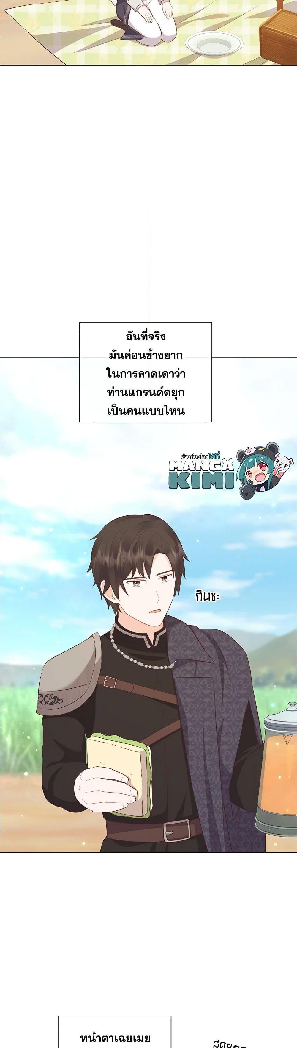 Manga-lc-com อ่านมังงะ อ่านการ์ตูน ออนไลน์ ฟรี Who Do You Like More, Mom or Dad ตอนที่ 1 2 3 4 5 6 7 8 9 10 11 12 13 14 ฟรี ไม่มีโฆษณา Manga-lc - อ่าน มังงะ อ่าน การ์ตูน ออนไลน์ อ่านมังงะ ฟรี