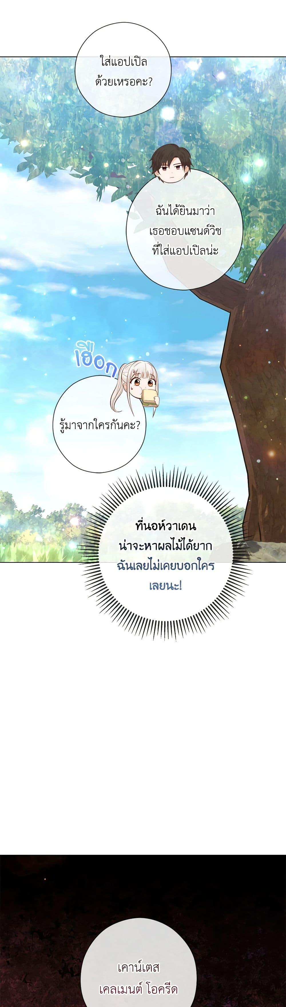 Manga-lc-com อ่านมังงะ อ่านการ์ตูน ออนไลน์ ฟรี Who Do You Like More, Mom or Dad ตอนที่ 1 2 3 4 5 6 7 8 9 10 11 12 13 14 ฟรี ไม่มีโฆษณา Manga-lc - อ่าน มังงะ อ่าน การ์ตูน ออนไลน์ อ่านมังงะ ฟรี