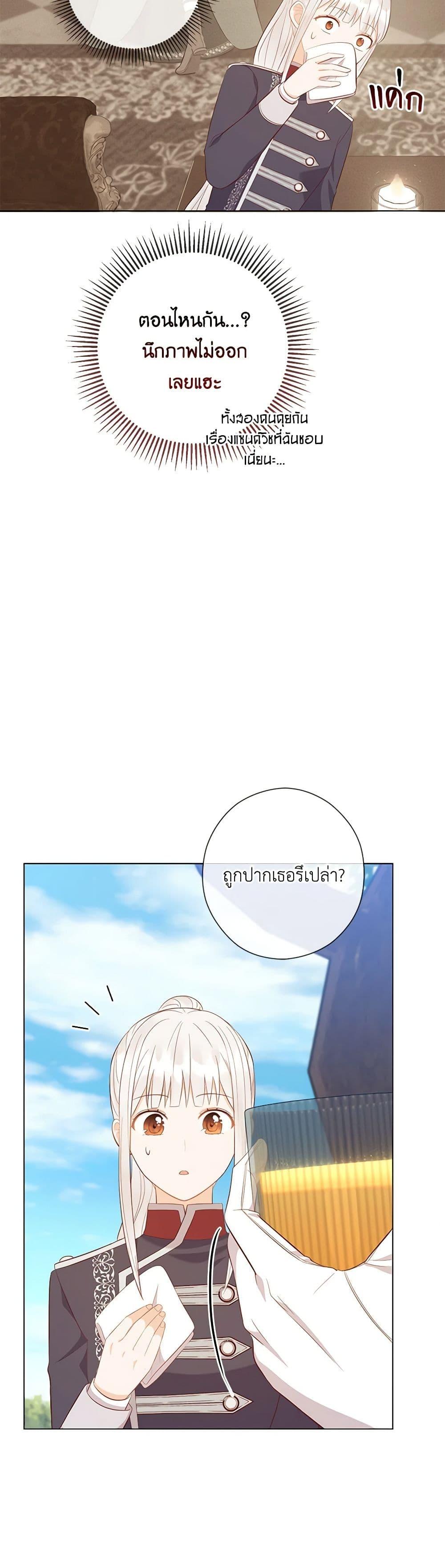 Manga-lc-com อ่านมังงะ อ่านการ์ตูน ออนไลน์ ฟรี Who Do You Like More, Mom or Dad ตอนที่ 1 2 3 4 5 6 7 8 9 10 11 12 13 14 ฟรี ไม่มีโฆษณา Manga-lc - อ่าน มังงะ อ่าน การ์ตูน ออนไลน์ อ่านมังงะ ฟรี