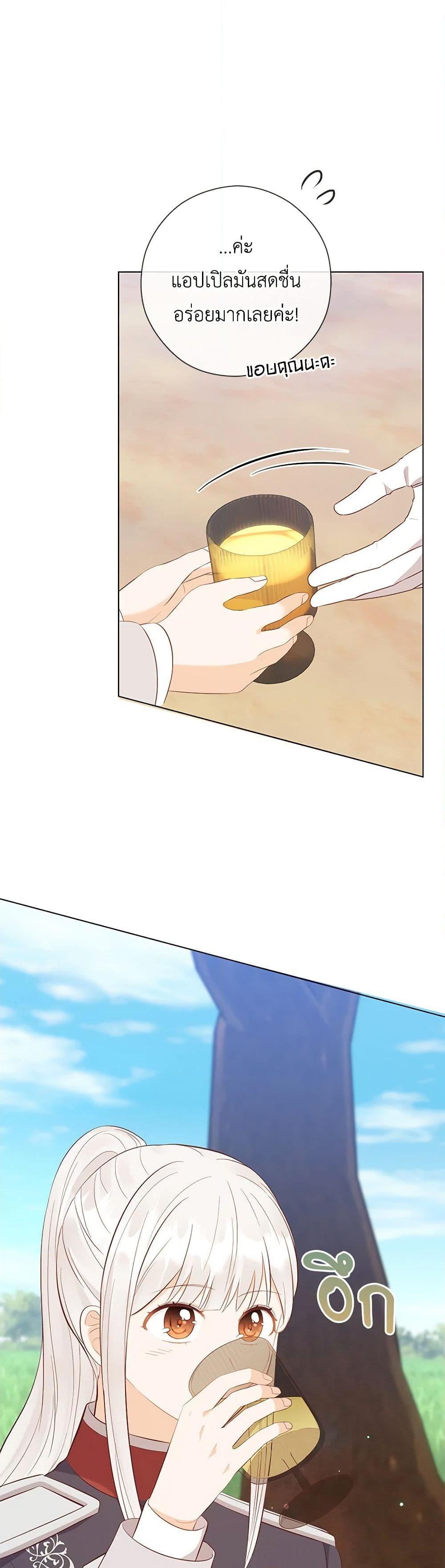 Manga-lc-com อ่านมังงะ อ่านการ์ตูน ออนไลน์ ฟรี Who Do You Like More, Mom or Dad ตอนที่ 1 2 3 4 5 6 7 8 9 10 11 12 13 14 ฟรี ไม่มีโฆษณา Manga-lc - อ่าน มังงะ อ่าน การ์ตูน ออนไลน์ อ่านมังงะ ฟรี