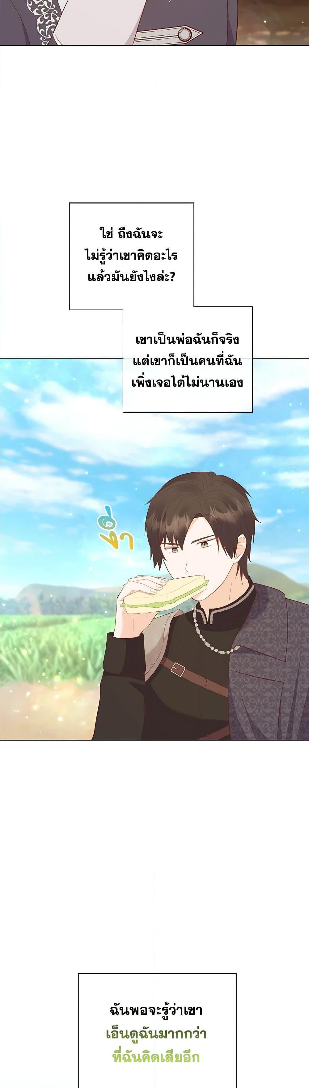 Manga-lc-com อ่านมังงะ อ่านการ์ตูน ออนไลน์ ฟรี Who Do You Like More, Mom or Dad ตอนที่ 1 2 3 4 5 6 7 8 9 10 11 12 13 14 ฟรี ไม่มีโฆษณา Manga-lc - อ่าน มังงะ อ่าน การ์ตูน ออนไลน์ อ่านมังงะ ฟรี