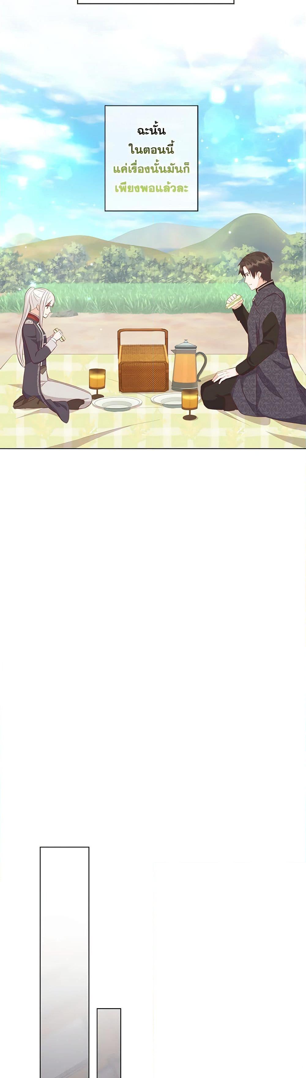 Manga-lc-com อ่านมังงะ อ่านการ์ตูน ออนไลน์ ฟรี Who Do You Like More, Mom or Dad ตอนที่ 1 2 3 4 5 6 7 8 9 10 11 12 13 14 ฟรี ไม่มีโฆษณา Manga-lc - อ่าน มังงะ อ่าน การ์ตูน ออนไลน์ อ่านมังงะ ฟรี