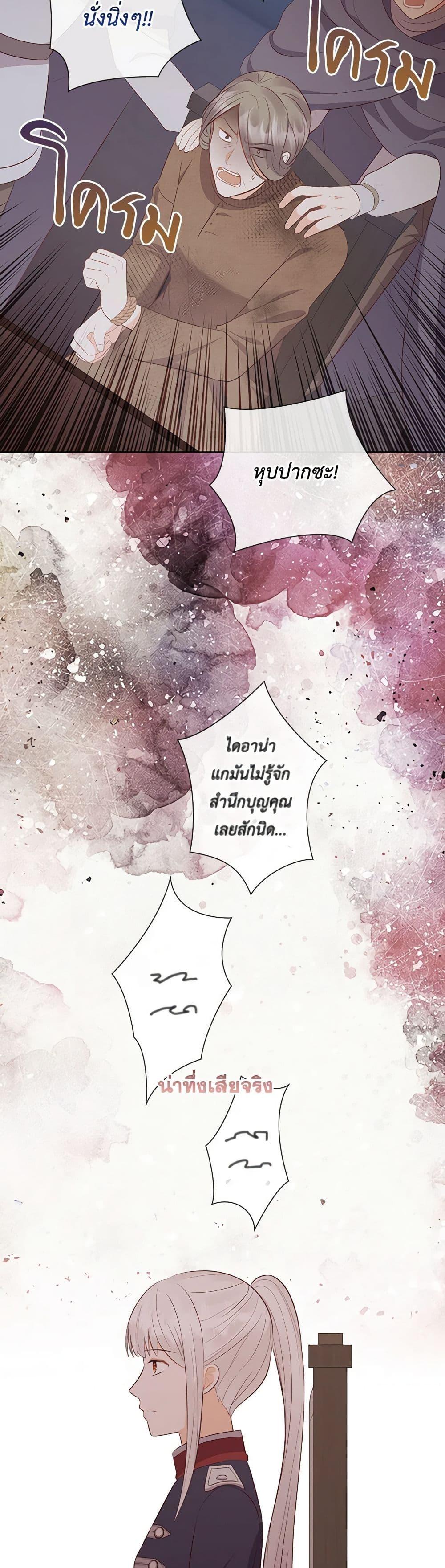 Manga-lc-com อ่านมังงะ อ่านการ์ตูน ออนไลน์ ฟรี Who Do You Like More, Mom or Dad ตอนที่ 1 2 3 4 5 6 7 8 9 10 11 12 13 14 ฟรี ไม่มีโฆษณา Manga-lc - อ่าน มังงะ อ่าน การ์ตูน ออนไลน์ อ่านมังงะ ฟรี