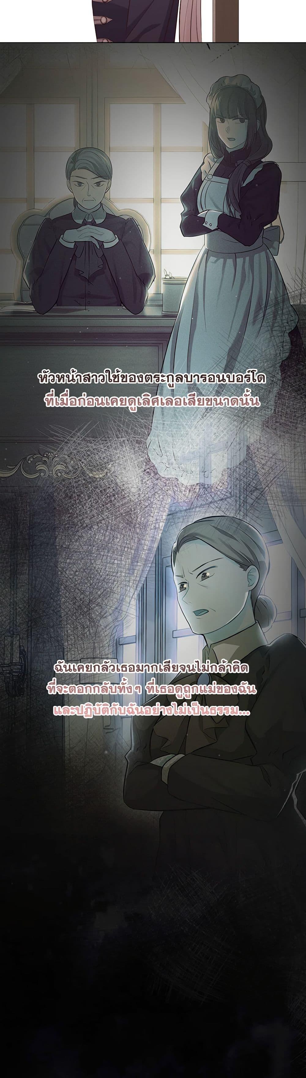 Manga-lc-com อ่านมังงะ อ่านการ์ตูน ออนไลน์ ฟรี Who Do You Like More, Mom or Dad ตอนที่ 1 2 3 4 5 6 7 8 9 10 11 12 13 14 ฟรี ไม่มีโฆษณา Manga-lc - อ่าน มังงะ อ่าน การ์ตูน ออนไลน์ อ่านมังงะ ฟรี