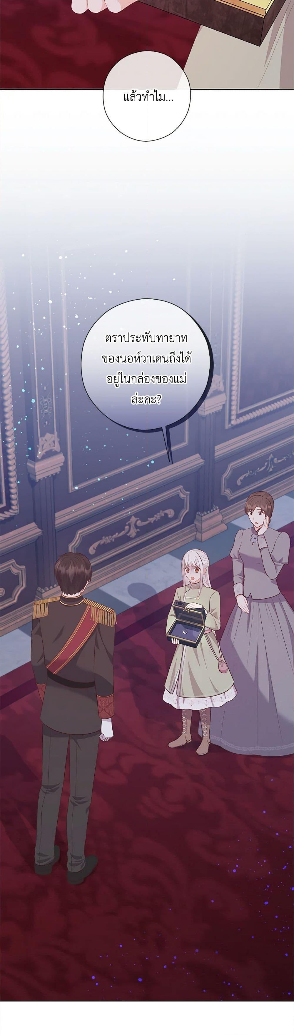 Manga-lc-com อ่านมังงะ อ่านการ์ตูน ออนไลน์ ฟรี Who Do You Like More, Mom or Dad ตอนที่ 1 2 3 4 5 6 7 8 9 10 11 12 13 14 ฟรี ไม่มีโฆษณา Manga-lc - อ่าน มังงะ อ่าน การ์ตูน ออนไลน์ อ่านมังงะ ฟรี