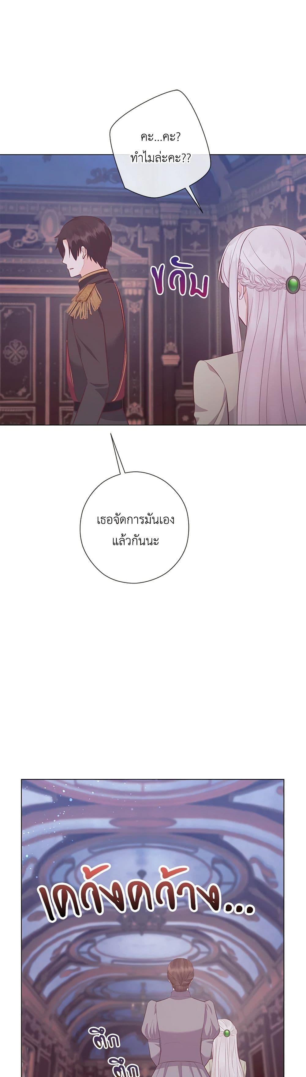 Manga-lc-com อ่านมังงะ อ่านการ์ตูน ออนไลน์ ฟรี Who Do You Like More, Mom or Dad ตอนที่ 1 2 3 4 5 6 7 8 9 10 11 12 13 14 ฟรี ไม่มีโฆษณา Manga-lc - อ่าน มังงะ อ่าน การ์ตูน ออนไลน์ อ่านมังงะ ฟรี