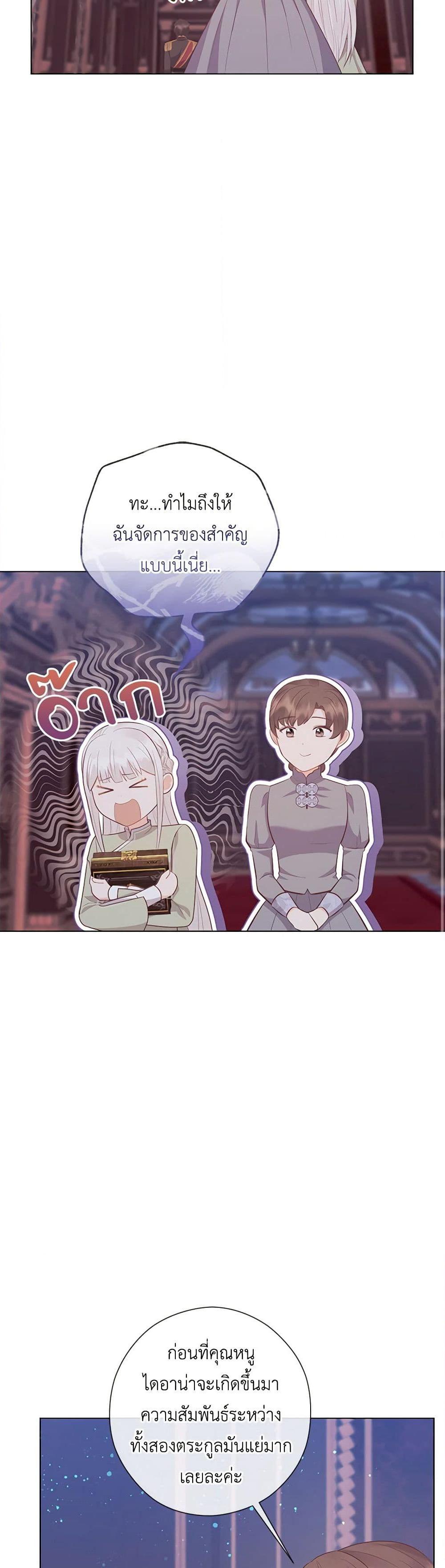 Manga-lc-com อ่านมังงะ อ่านการ์ตูน ออนไลน์ ฟรี Who Do You Like More, Mom or Dad ตอนที่ 1 2 3 4 5 6 7 8 9 10 11 12 13 14 ฟรี ไม่มีโฆษณา Manga-lc - อ่าน มังงะ อ่าน การ์ตูน ออนไลน์ อ่านมังงะ ฟรี