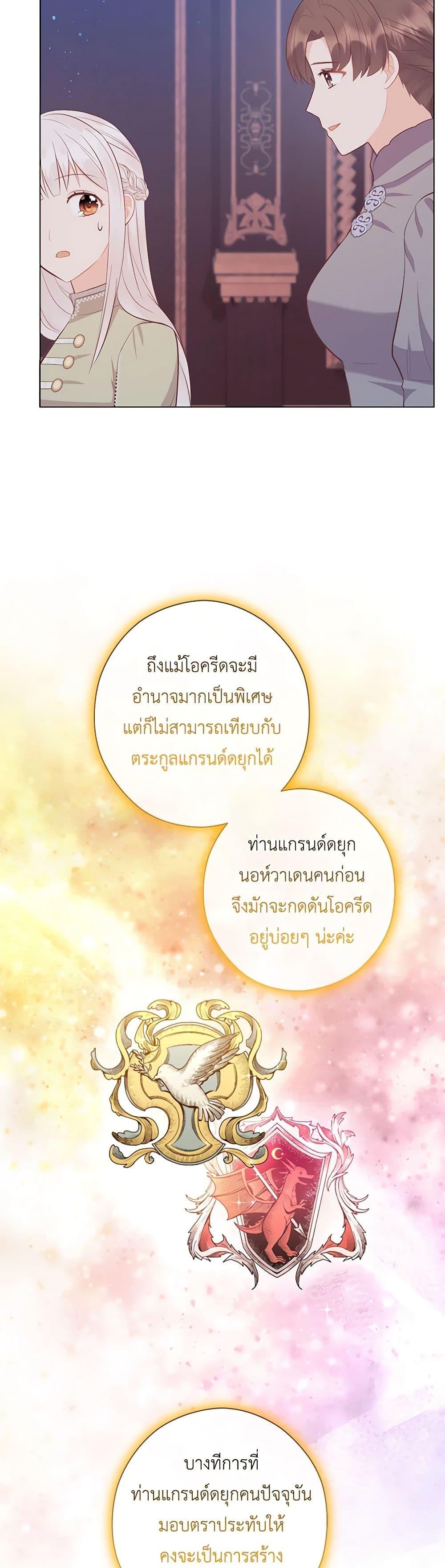 Manga-lc-com อ่านมังงะ อ่านการ์ตูน ออนไลน์ ฟรี Who Do You Like More, Mom or Dad ตอนที่ 1 2 3 4 5 6 7 8 9 10 11 12 13 14 ฟรี ไม่มีโฆษณา Manga-lc - อ่าน มังงะ อ่าน การ์ตูน ออนไลน์ อ่านมังงะ ฟรี