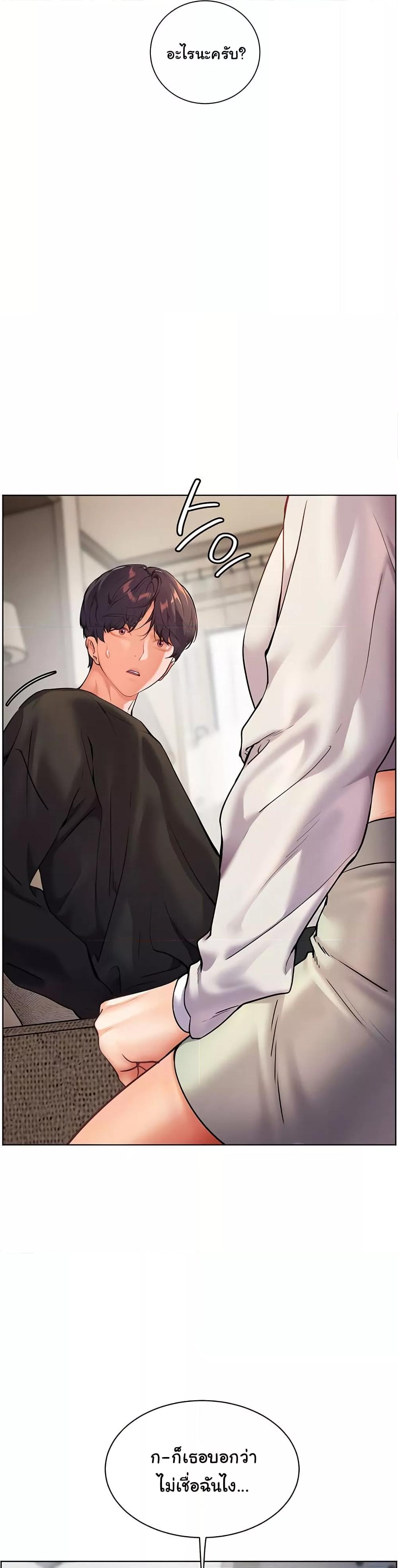 Doujin-Lc- อ่าน โดจิน มังฮวา เกาหลี ญี่ปุ่น จีน แปลไทย Teacher’s Efforts ตอนที่ 1 2 3 4 5 6 7 8 9 10 11 12 13 14 ฟรี ไม่มีโฆษณา อ่าน โดจิน Manhwa เกาหลี ญี่ปุ่น จีน เรามีครบ คัดมาให้เน้นๆ โดจิน 18+ รับประกันความฟินโดย  Doujin Lc