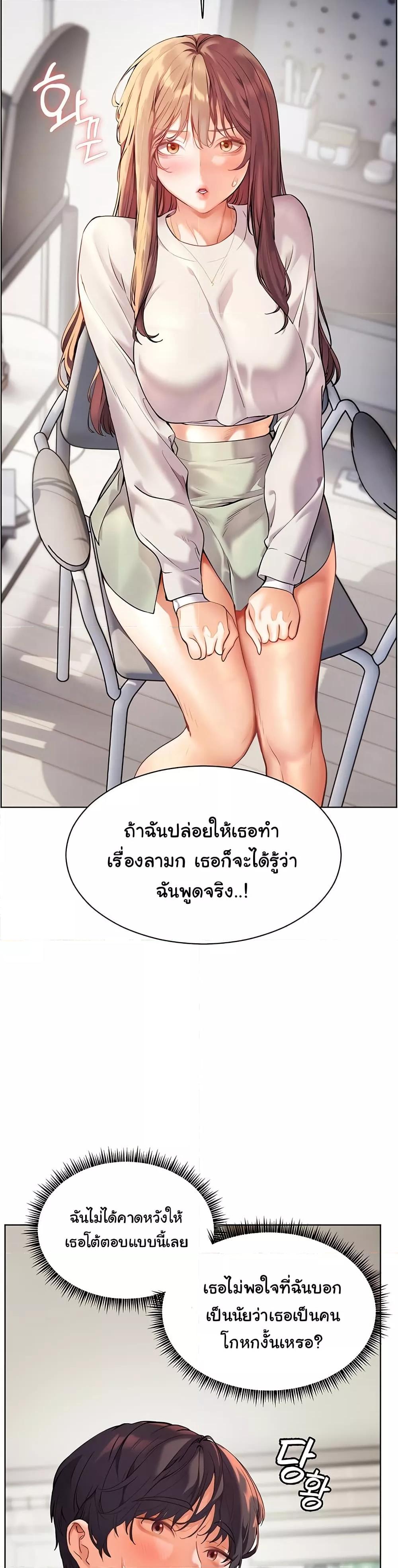 Doujin-Lc- อ่าน โดจิน มังฮวา เกาหลี ญี่ปุ่น จีน แปลไทย Teacher’s Efforts ตอนที่ 1 2 3 4 5 6 7 8 9 10 11 12 13 14 ฟรี ไม่มีโฆษณา อ่าน โดจิน Manhwa เกาหลี ญี่ปุ่น จีน เรามีครบ คัดมาให้เน้นๆ โดจิน 18+ รับประกันความฟินโดย  Doujin Lc