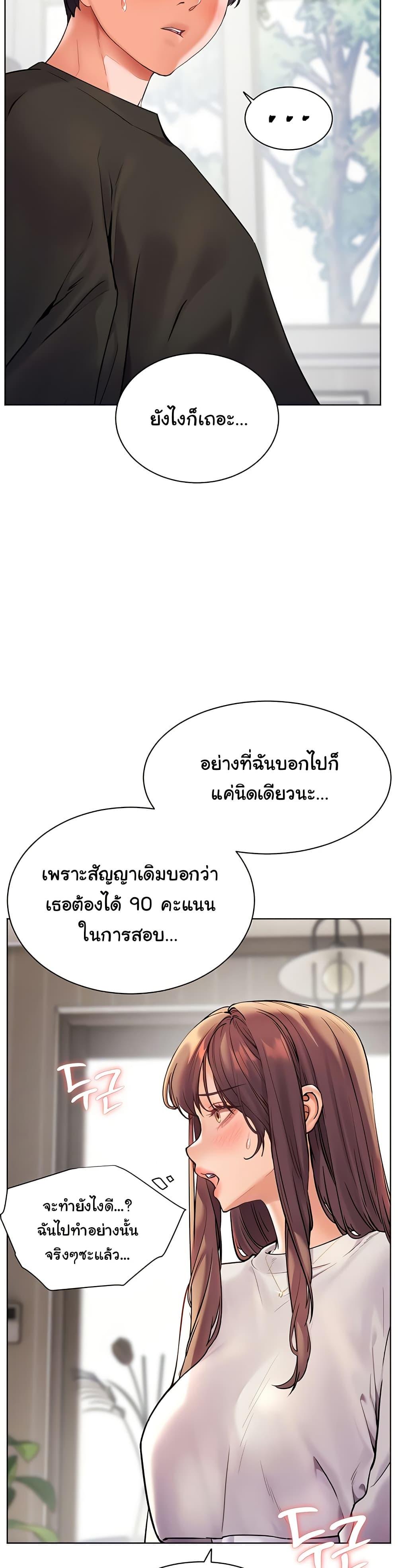 Doujin-Lc- อ่าน โดจิน มังฮวา เกาหลี ญี่ปุ่น จีน แปลไทย Teacher’s Efforts ตอนที่ 1 2 3 4 5 6 7 8 9 10 11 12 13 14 ฟรี ไม่มีโฆษณา อ่าน โดจิน Manhwa เกาหลี ญี่ปุ่น จีน เรามีครบ คัดมาให้เน้นๆ โดจิน 18+ รับประกันความฟินโดย  Doujin Lc