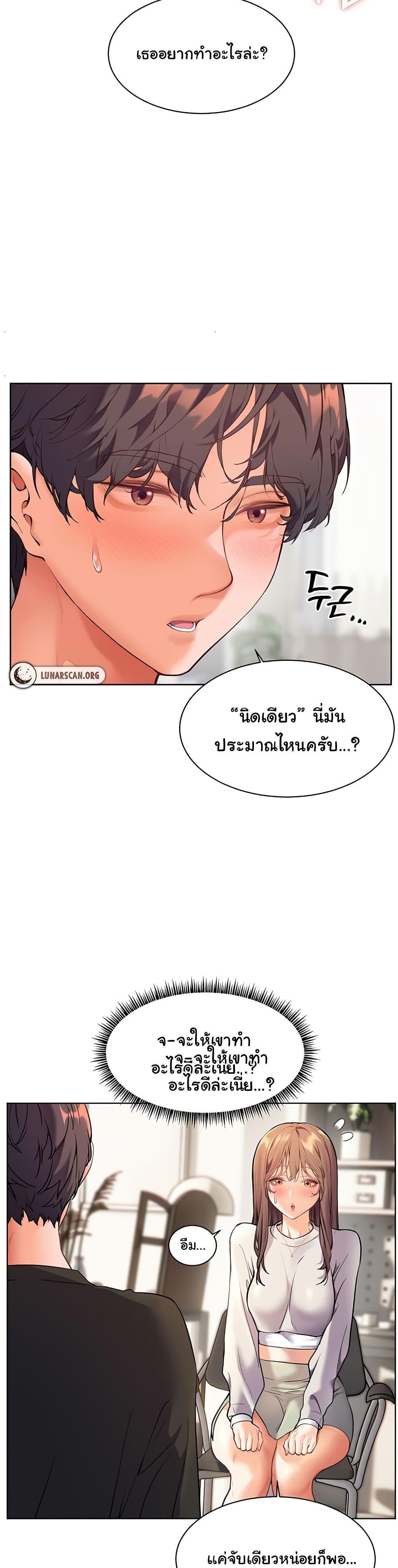 Doujin-Lc- อ่าน โดจิน มังฮวา เกาหลี ญี่ปุ่น จีน แปลไทย Teacher’s Efforts ตอนที่ 1 2 3 4 5 6 7 8 9 10 11 12 13 14 ฟรี ไม่มีโฆษณา อ่าน โดจิน Manhwa เกาหลี ญี่ปุ่น จีน เรามีครบ คัดมาให้เน้นๆ โดจิน 18+ รับประกันความฟินโดย  Doujin Lc