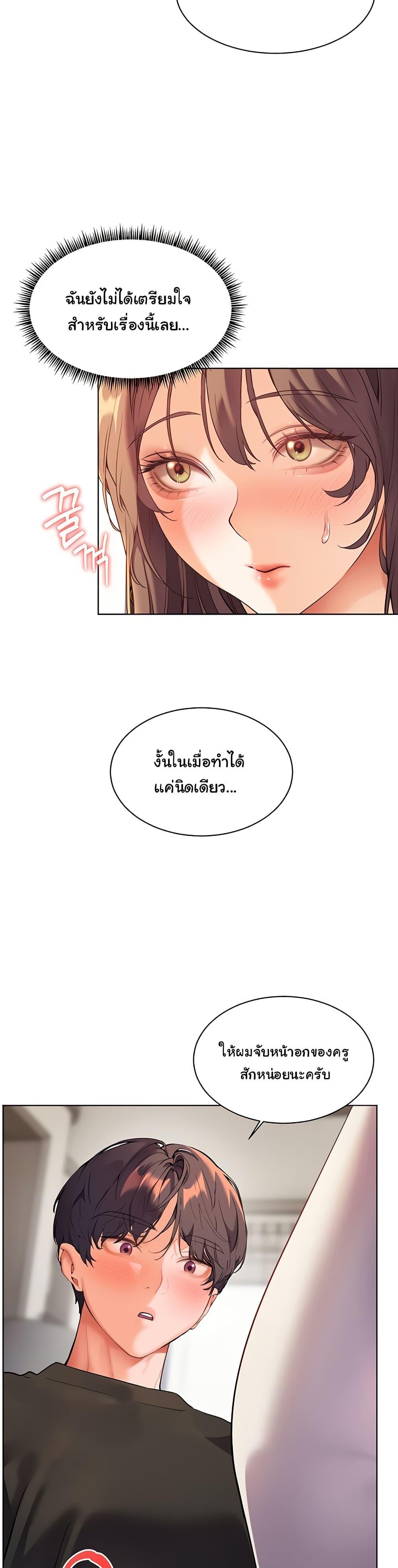 Doujin-Lc- อ่าน โดจิน มังฮวา เกาหลี ญี่ปุ่น จีน แปลไทย Teacher’s Efforts ตอนที่ 1 2 3 4 5 6 7 8 9 10 11 12 13 14 ฟรี ไม่มีโฆษณา อ่าน โดจิน Manhwa เกาหลี ญี่ปุ่น จีน เรามีครบ คัดมาให้เน้นๆ โดจิน 18+ รับประกันความฟินโดย  Doujin Lc