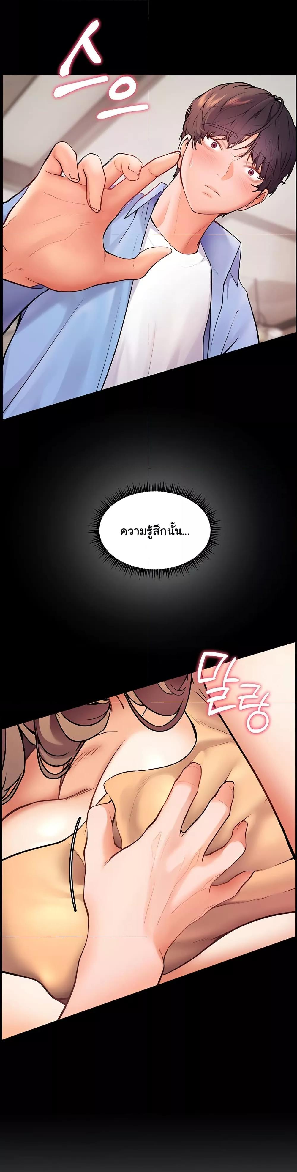 Doujin-Lc- อ่าน โดจิน มังฮวา เกาหลี ญี่ปุ่น จีน แปลไทย Teacher’s Efforts ตอนที่ 1 2 3 4 5 6 7 8 9 10 11 12 13 14 ฟรี ไม่มีโฆษณา อ่าน โดจิน Manhwa เกาหลี ญี่ปุ่น จีน เรามีครบ คัดมาให้เน้นๆ โดจิน 18+ รับประกันความฟินโดย  Doujin Lc