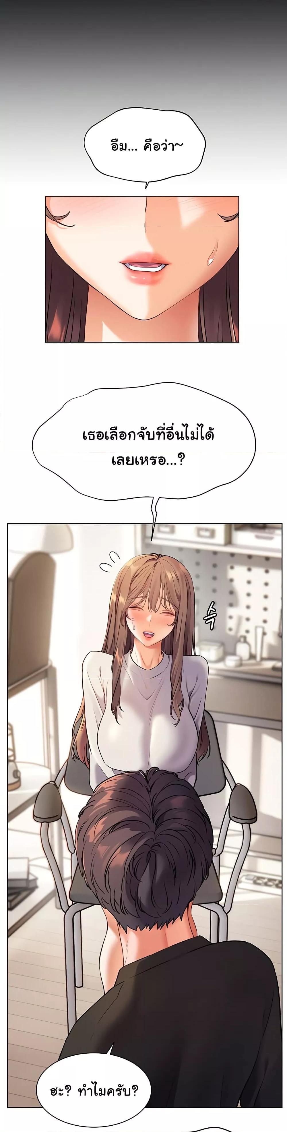 Doujin-Lc- อ่าน โดจิน มังฮวา เกาหลี ญี่ปุ่น จีน แปลไทย Teacher’s Efforts ตอนที่ 1 2 3 4 5 6 7 8 9 10 11 12 13 14 ฟรี ไม่มีโฆษณา อ่าน โดจิน Manhwa เกาหลี ญี่ปุ่น จีน เรามีครบ คัดมาให้เน้นๆ โดจิน 18+ รับประกันความฟินโดย  Doujin Lc