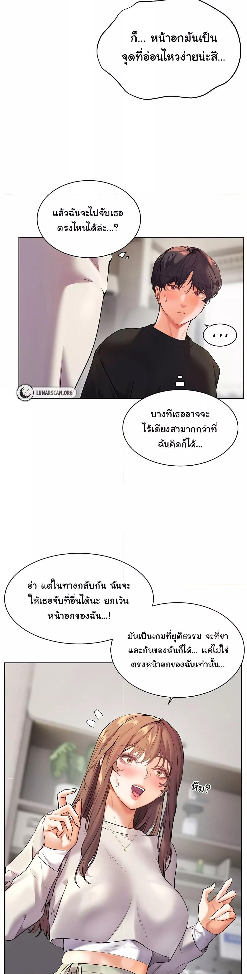 Doujin-Lc- อ่าน โดจิน มังฮวา เกาหลี ญี่ปุ่น จีน แปลไทย Teacher’s Efforts ตอนที่ 1 2 3 4 5 6 7 8 9 10 11 12 13 14 ฟรี ไม่มีโฆษณา อ่าน โดจิน Manhwa เกาหลี ญี่ปุ่น จีน เรามีครบ คัดมาให้เน้นๆ โดจิน 18+ รับประกันความฟินโดย  Doujin Lc