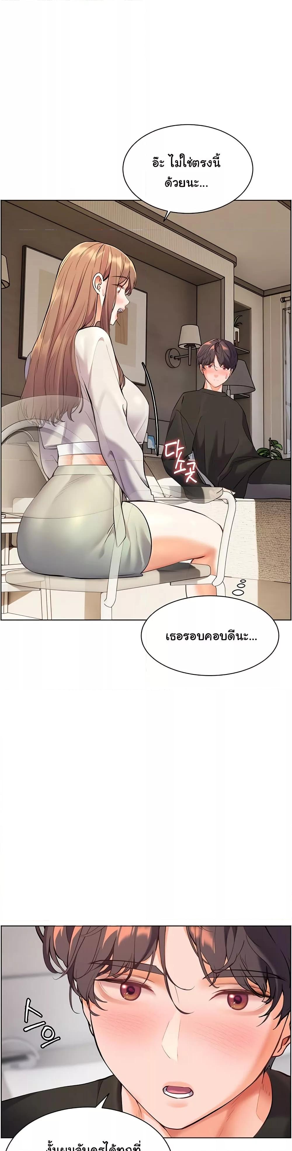 Doujin-Lc- อ่าน โดจิน มังฮวา เกาหลี ญี่ปุ่น จีน แปลไทย Teacher’s Efforts ตอนที่ 1 2 3 4 5 6 7 8 9 10 11 12 13 14 ฟรี ไม่มีโฆษณา อ่าน โดจิน Manhwa เกาหลี ญี่ปุ่น จีน เรามีครบ คัดมาให้เน้นๆ โดจิน 18+ รับประกันความฟินโดย  Doujin Lc