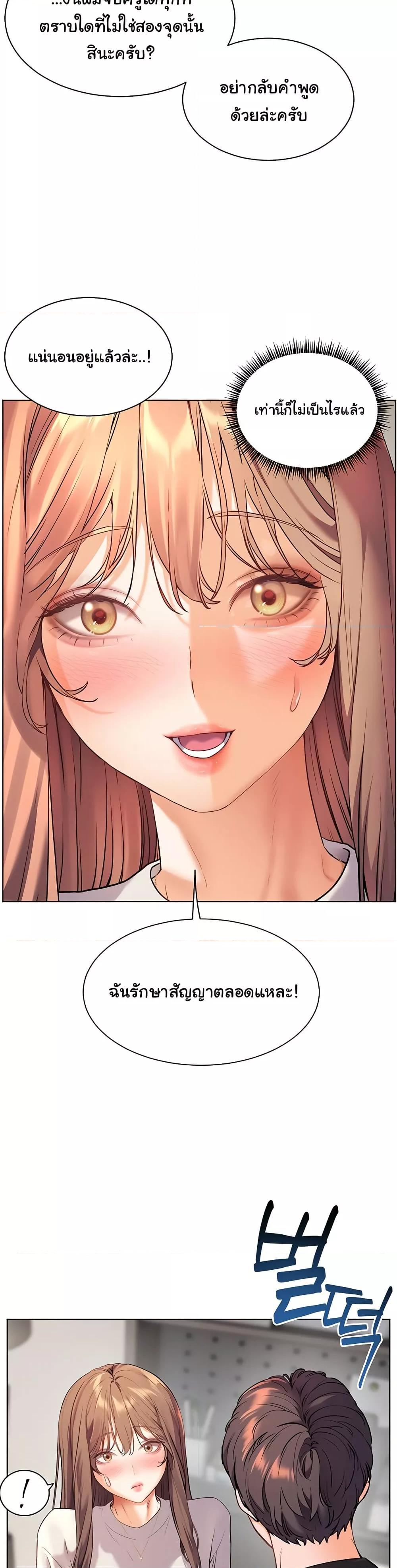 Doujin-Lc- อ่าน โดจิน มังฮวา เกาหลี ญี่ปุ่น จีน แปลไทย Teacher’s Efforts ตอนที่ 1 2 3 4 5 6 7 8 9 10 11 12 13 14 ฟรี ไม่มีโฆษณา อ่าน โดจิน Manhwa เกาหลี ญี่ปุ่น จีน เรามีครบ คัดมาให้เน้นๆ โดจิน 18+ รับประกันความฟินโดย  Doujin Lc