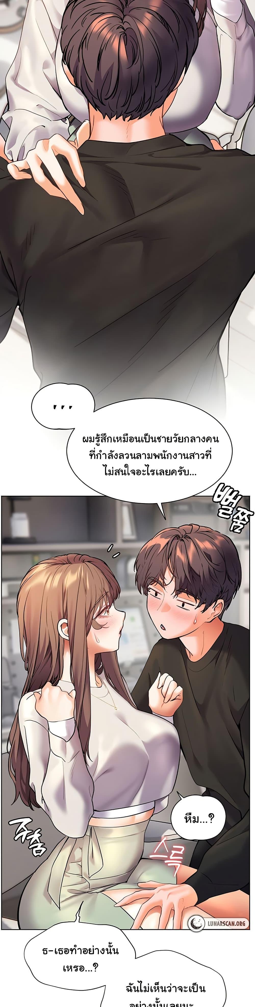 Doujin-Lc- อ่าน โดจิน มังฮวา เกาหลี ญี่ปุ่น จีน แปลไทย Teacher’s Efforts ตอนที่ 1 2 3 4 5 6 7 8 9 10 11 12 13 14 ฟรี ไม่มีโฆษณา อ่าน โดจิน Manhwa เกาหลี ญี่ปุ่น จีน เรามีครบ คัดมาให้เน้นๆ โดจิน 18+ รับประกันความฟินโดย  Doujin Lc