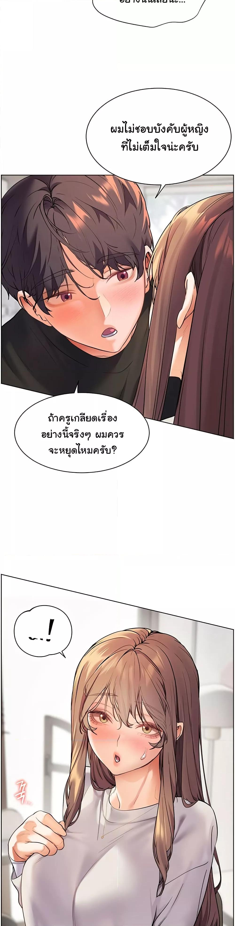 Doujin-Lc- อ่าน โดจิน มังฮวา เกาหลี ญี่ปุ่น จีน แปลไทย Teacher’s Efforts ตอนที่ 1 2 3 4 5 6 7 8 9 10 11 12 13 14 ฟรี ไม่มีโฆษณา อ่าน โดจิน Manhwa เกาหลี ญี่ปุ่น จีน เรามีครบ คัดมาให้เน้นๆ โดจิน 18+ รับประกันความฟินโดย  Doujin Lc