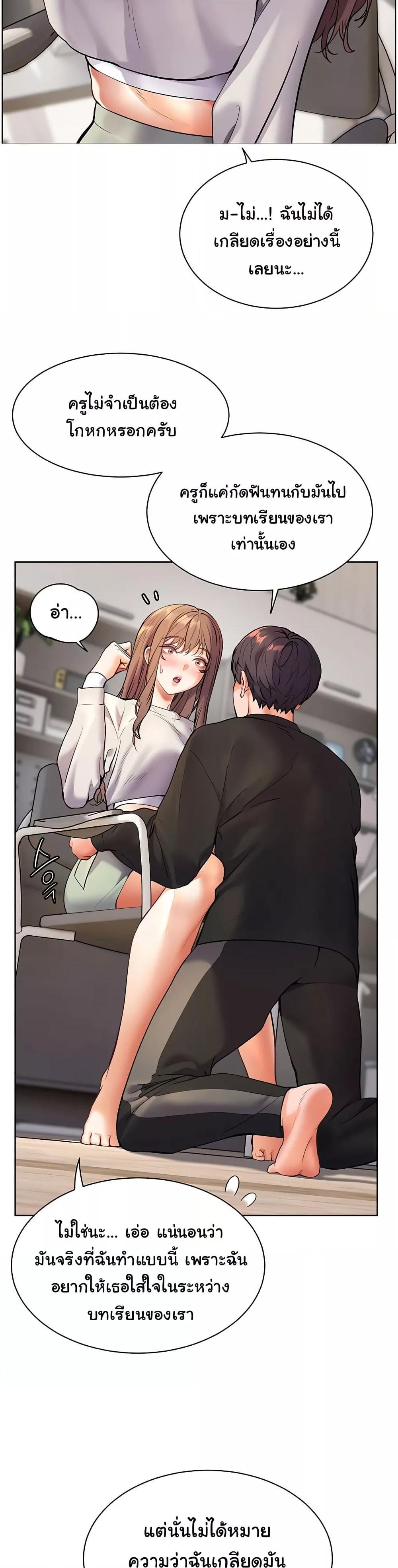 Doujin-Lc- อ่าน โดจิน มังฮวา เกาหลี ญี่ปุ่น จีน แปลไทย Teacher’s Efforts ตอนที่ 1 2 3 4 5 6 7 8 9 10 11 12 13 14 ฟรี ไม่มีโฆษณา อ่าน โดจิน Manhwa เกาหลี ญี่ปุ่น จีน เรามีครบ คัดมาให้เน้นๆ โดจิน 18+ รับประกันความฟินโดย  Doujin Lc