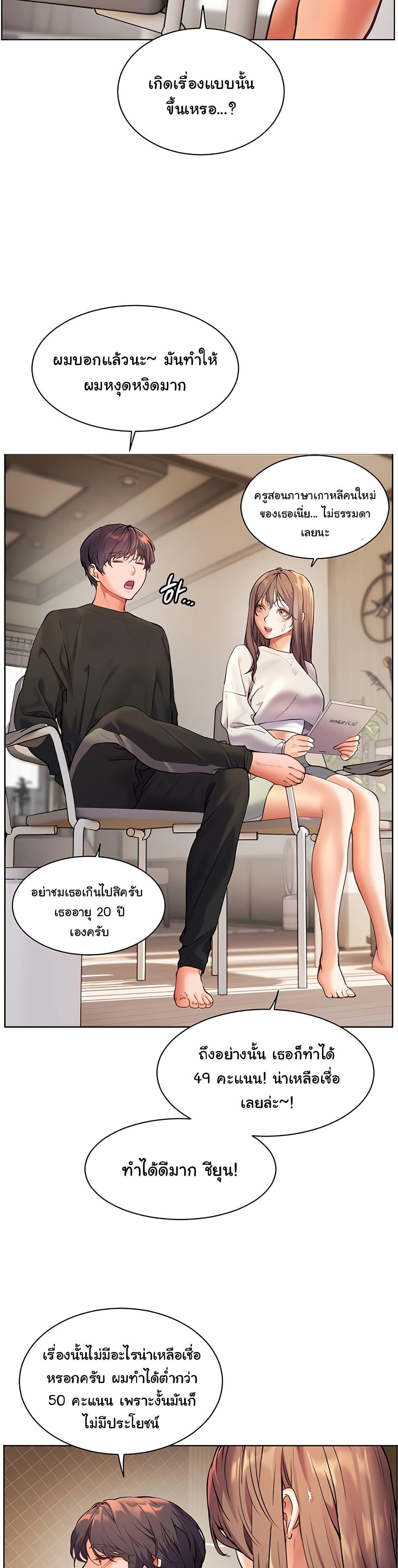 Doujin-Lc- อ่าน โดจิน มังฮวา เกาหลี ญี่ปุ่น จีน แปลไทย Teacher’s Efforts ตอนที่ 1 2 3 4 5 6 7 8 9 10 11 12 13 14 ฟรี ไม่มีโฆษณา อ่าน โดจิน Manhwa เกาหลี ญี่ปุ่น จีน เรามีครบ คัดมาให้เน้นๆ โดจิน 18+ รับประกันความฟินโดย  Doujin Lc
