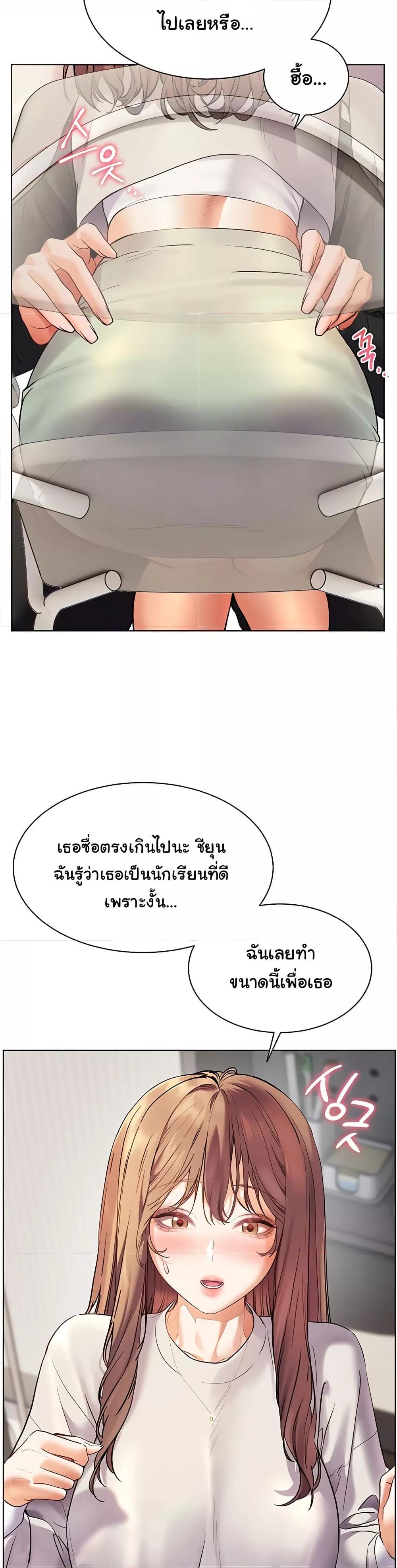 Doujin-Lc- อ่าน โดจิน มังฮวา เกาหลี ญี่ปุ่น จีน แปลไทย Teacher’s Efforts ตอนที่ 1 2 3 4 5 6 7 8 9 10 11 12 13 14 ฟรี ไม่มีโฆษณา อ่าน โดจิน Manhwa เกาหลี ญี่ปุ่น จีน เรามีครบ คัดมาให้เน้นๆ โดจิน 18+ รับประกันความฟินโดย  Doujin Lc