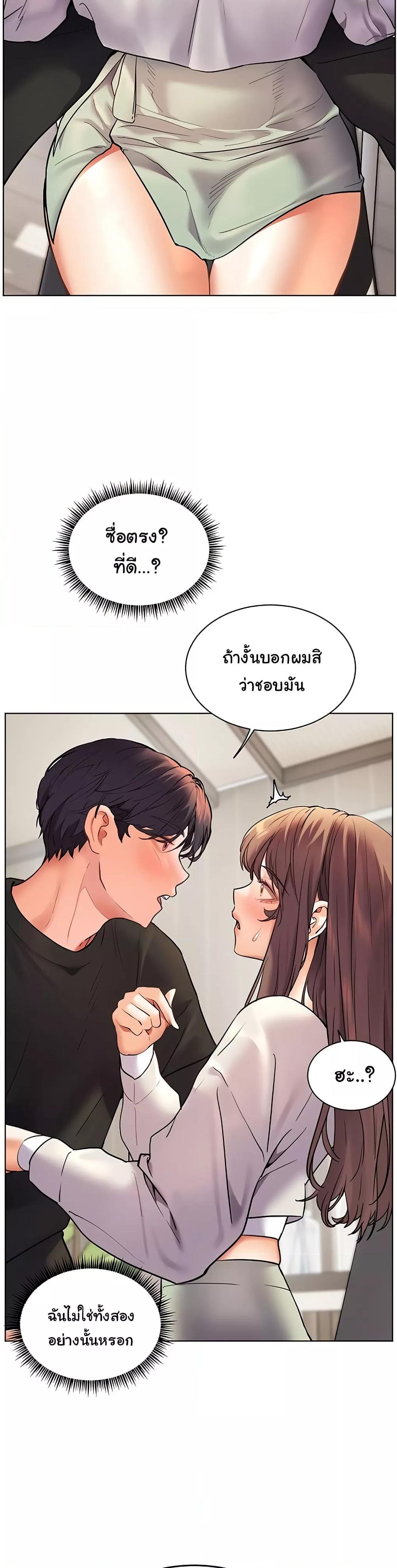 Doujin-Lc- อ่าน โดจิน มังฮวา เกาหลี ญี่ปุ่น จีน แปลไทย Teacher’s Efforts ตอนที่ 1 2 3 4 5 6 7 8 9 10 11 12 13 14 ฟรี ไม่มีโฆษณา อ่าน โดจิน Manhwa เกาหลี ญี่ปุ่น จีน เรามีครบ คัดมาให้เน้นๆ โดจิน 18+ รับประกันความฟินโดย  Doujin Lc