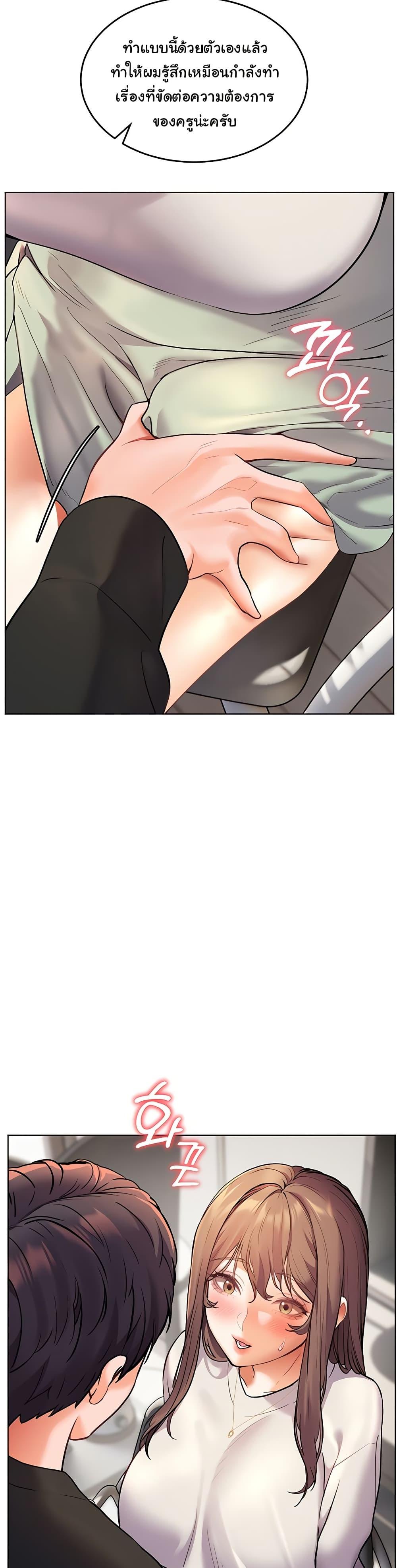 Doujin-Lc- อ่าน โดจิน มังฮวา เกาหลี ญี่ปุ่น จีน แปลไทย Teacher’s Efforts ตอนที่ 1 2 3 4 5 6 7 8 9 10 11 12 13 14 ฟรี ไม่มีโฆษณา อ่าน โดจิน Manhwa เกาหลี ญี่ปุ่น จีน เรามีครบ คัดมาให้เน้นๆ โดจิน 18+ รับประกันความฟินโดย  Doujin Lc