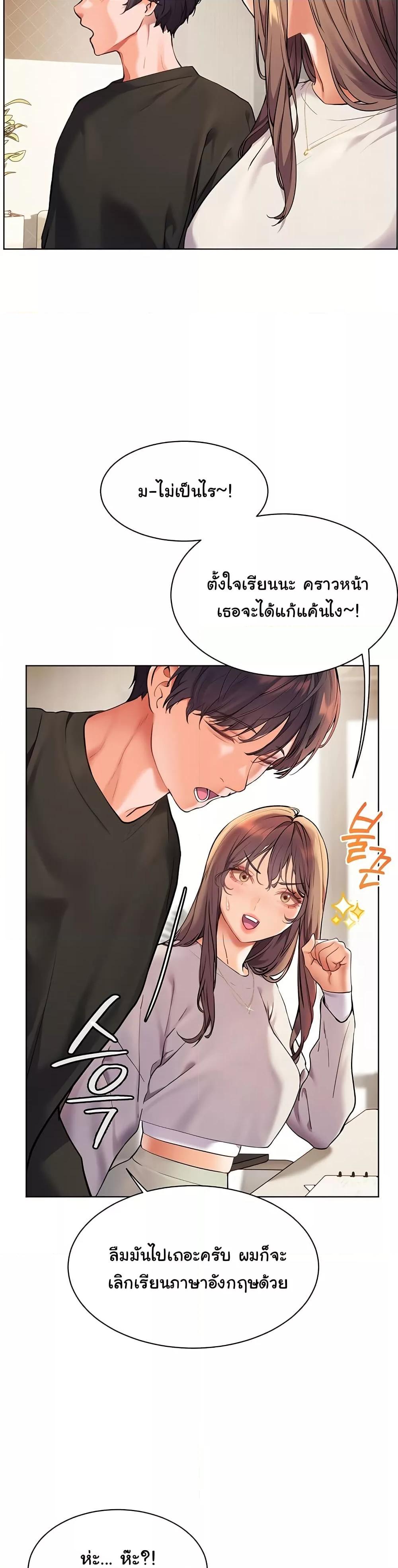 Doujin-Lc- อ่าน โดจิน มังฮวา เกาหลี ญี่ปุ่น จีน แปลไทย Teacher’s Efforts ตอนที่ 1 2 3 4 5 6 7 8 9 10 11 12 13 14 ฟรี ไม่มีโฆษณา อ่าน โดจิน Manhwa เกาหลี ญี่ปุ่น จีน เรามีครบ คัดมาให้เน้นๆ โดจิน 18+ รับประกันความฟินโดย  Doujin Lc
