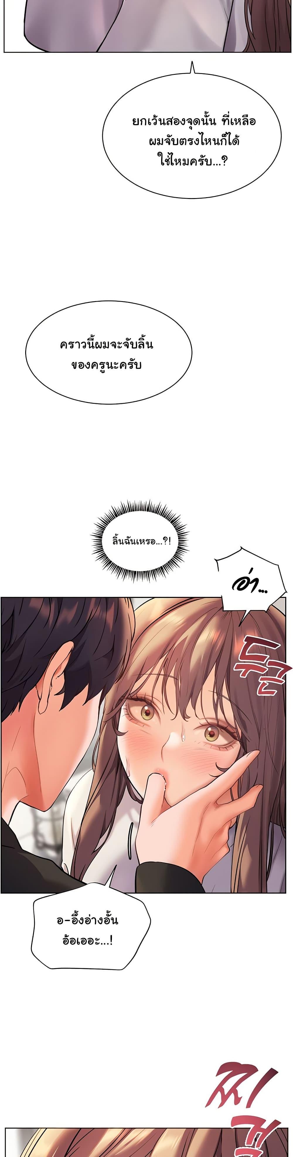 Doujin-Lc- อ่าน โดจิน มังฮวา เกาหลี ญี่ปุ่น จีน แปลไทย Teacher’s Efforts ตอนที่ 1 2 3 4 5 6 7 8 9 10 11 12 13 14 ฟรี ไม่มีโฆษณา อ่าน โดจิน Manhwa เกาหลี ญี่ปุ่น จีน เรามีครบ คัดมาให้เน้นๆ โดจิน 18+ รับประกันความฟินโดย  Doujin Lc