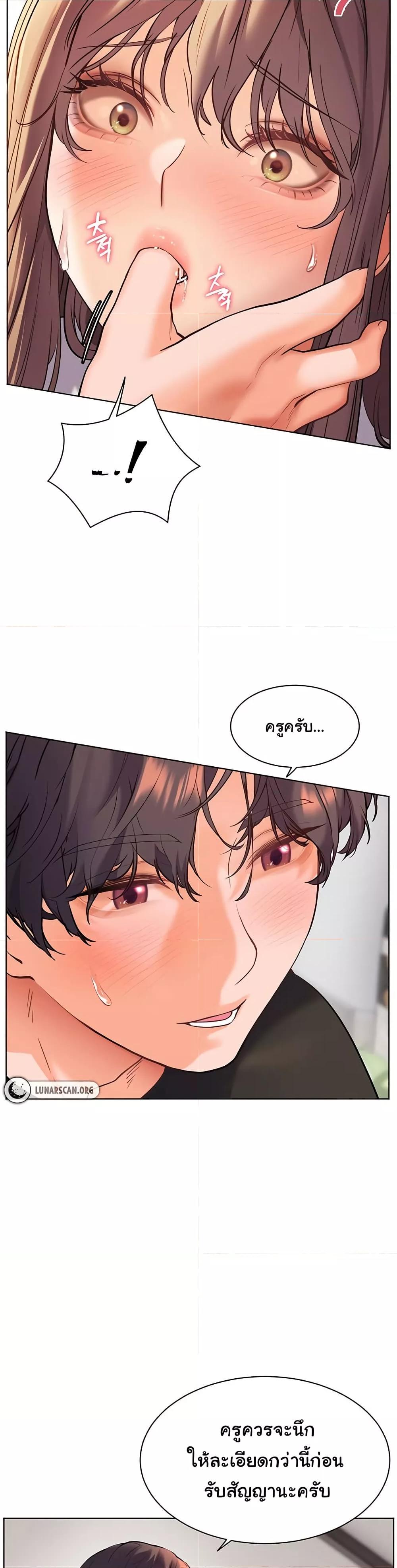 Doujin-Lc- อ่าน โดจิน มังฮวา เกาหลี ญี่ปุ่น จีน แปลไทย Teacher’s Efforts ตอนที่ 1 2 3 4 5 6 7 8 9 10 11 12 13 14 ฟรี ไม่มีโฆษณา อ่าน โดจิน Manhwa เกาหลี ญี่ปุ่น จีน เรามีครบ คัดมาให้เน้นๆ โดจิน 18+ รับประกันความฟินโดย  Doujin Lc