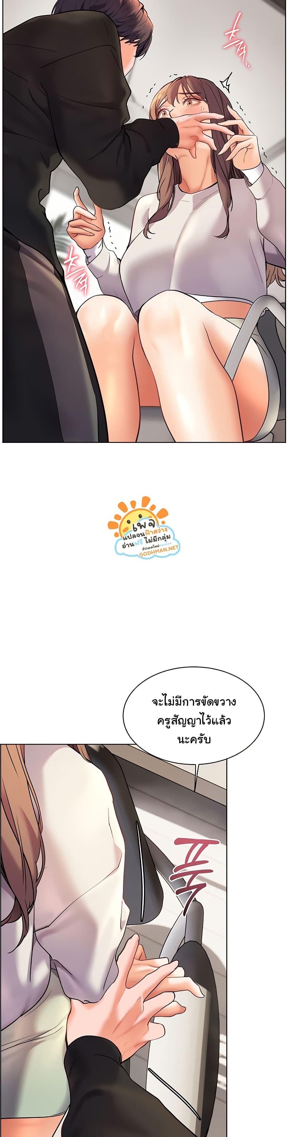 Doujin-Lc- อ่าน โดจิน มังฮวา เกาหลี ญี่ปุ่น จีน แปลไทย Teacher’s Efforts ตอนที่ 1 2 3 4 5 6 7 8 9 10 11 12 13 14 ฟรี ไม่มีโฆษณา อ่าน โดจิน Manhwa เกาหลี ญี่ปุ่น จีน เรามีครบ คัดมาให้เน้นๆ โดจิน 18+ รับประกันความฟินโดย  Doujin Lc