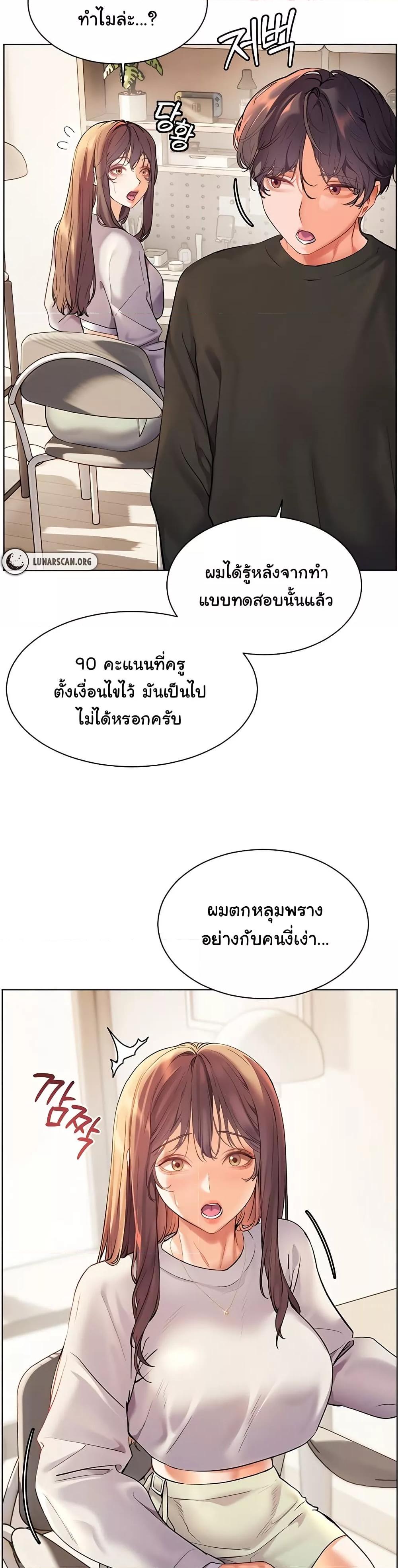 Doujin-Lc- อ่าน โดจิน มังฮวา เกาหลี ญี่ปุ่น จีน แปลไทย Teacher’s Efforts ตอนที่ 1 2 3 4 5 6 7 8 9 10 11 12 13 14 ฟรี ไม่มีโฆษณา อ่าน โดจิน Manhwa เกาหลี ญี่ปุ่น จีน เรามีครบ คัดมาให้เน้นๆ โดจิน 18+ รับประกันความฟินโดย  Doujin Lc