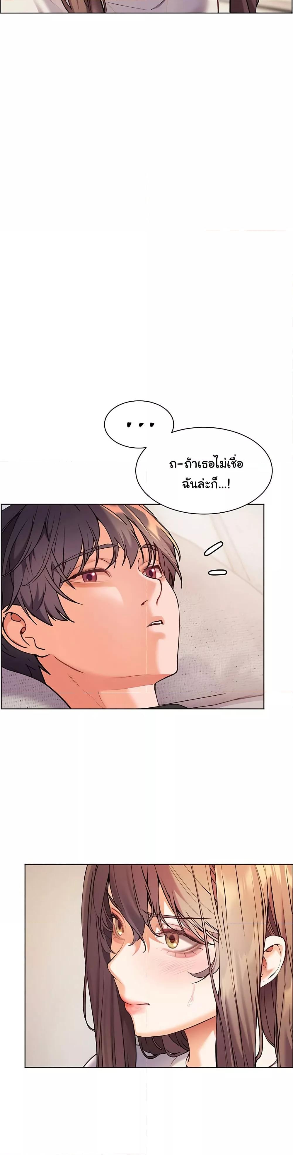 Doujin-Lc- อ่าน โดจิน มังฮวา เกาหลี ญี่ปุ่น จีน แปลไทย Teacher’s Efforts ตอนที่ 1 2 3 4 5 6 7 8 9 10 11 12 13 14 ฟรี ไม่มีโฆษณา อ่าน โดจิน Manhwa เกาหลี ญี่ปุ่น จีน เรามีครบ คัดมาให้เน้นๆ โดจิน 18+ รับประกันความฟินโดย  Doujin Lc