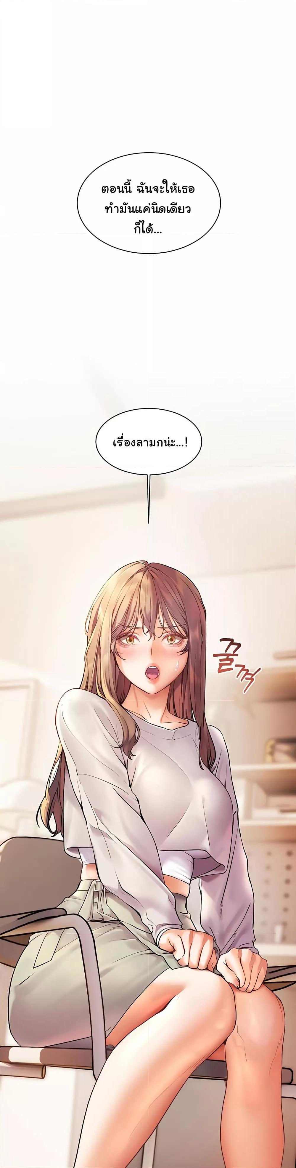 Doujin-Lc- อ่าน โดจิน มังฮวา เกาหลี ญี่ปุ่น จีน แปลไทย Teacher’s Efforts ตอนที่ 1 2 3 4 5 6 7 8 9 10 11 12 13 14 ฟรี ไม่มีโฆษณา อ่าน โดจิน Manhwa เกาหลี ญี่ปุ่น จีน เรามีครบ คัดมาให้เน้นๆ โดจิน 18+ รับประกันความฟินโดย  Doujin Lc