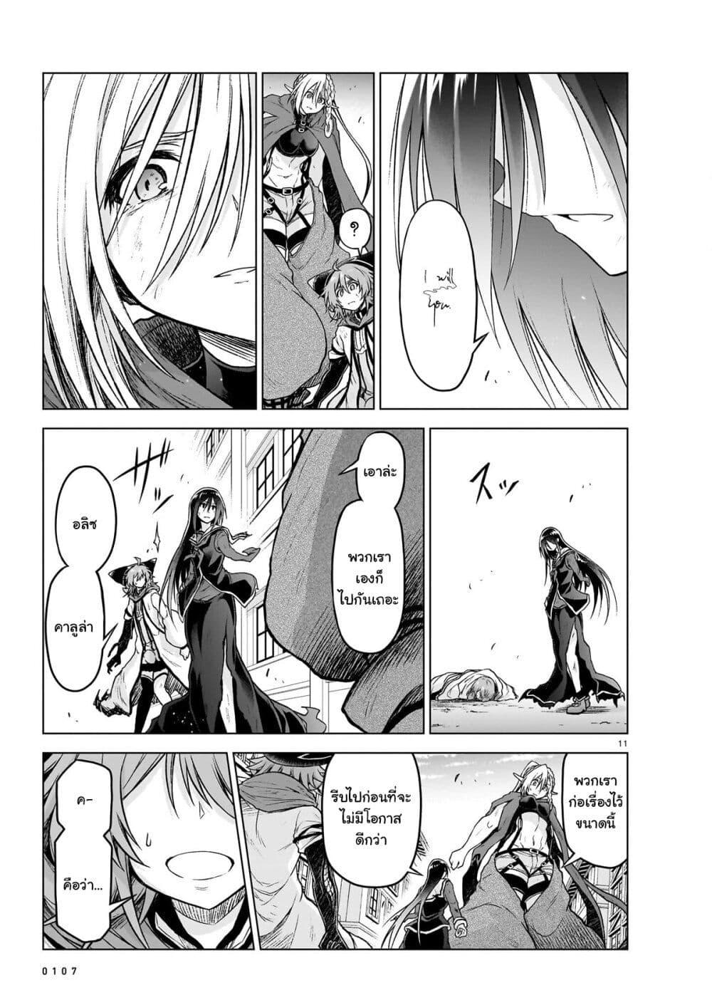 Manga-lc-com อ่านมังงะ อ่านการ์ตูน ออนไลน์ ฟรี The Onee-sama and the Giant ตอนที่ 1 2 3 4 5 6 7 8 9 10 11 12 13 14 ฟรี ไม่มีโฆษณา Manga-lc - อ่าน มังงะ อ่าน การ์ตูน ออนไลน์ อ่านมังงะ ฟรี