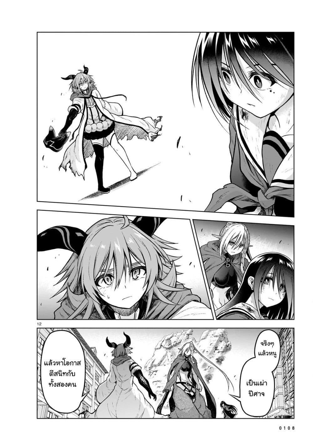 Manga-lc-com อ่านมังงะ อ่านการ์ตูน ออนไลน์ ฟรี The Onee-sama and the Giant ตอนที่ 1 2 3 4 5 6 7 8 9 10 11 12 13 14 ฟรี ไม่มีโฆษณา Manga-lc - อ่าน มังงะ อ่าน การ์ตูน ออนไลน์ อ่านมังงะ ฟรี