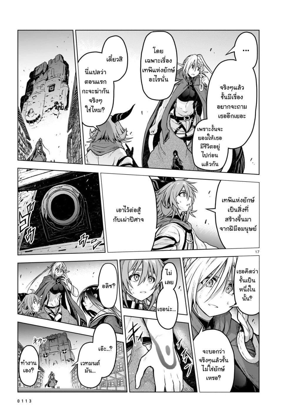 Manga-lc-com อ่านมังงะ อ่านการ์ตูน ออนไลน์ ฟรี The Onee-sama and the Giant ตอนที่ 1 2 3 4 5 6 7 8 9 10 11 12 13 14 ฟรี ไม่มีโฆษณา Manga-lc - อ่าน มังงะ อ่าน การ์ตูน ออนไลน์ อ่านมังงะ ฟรี