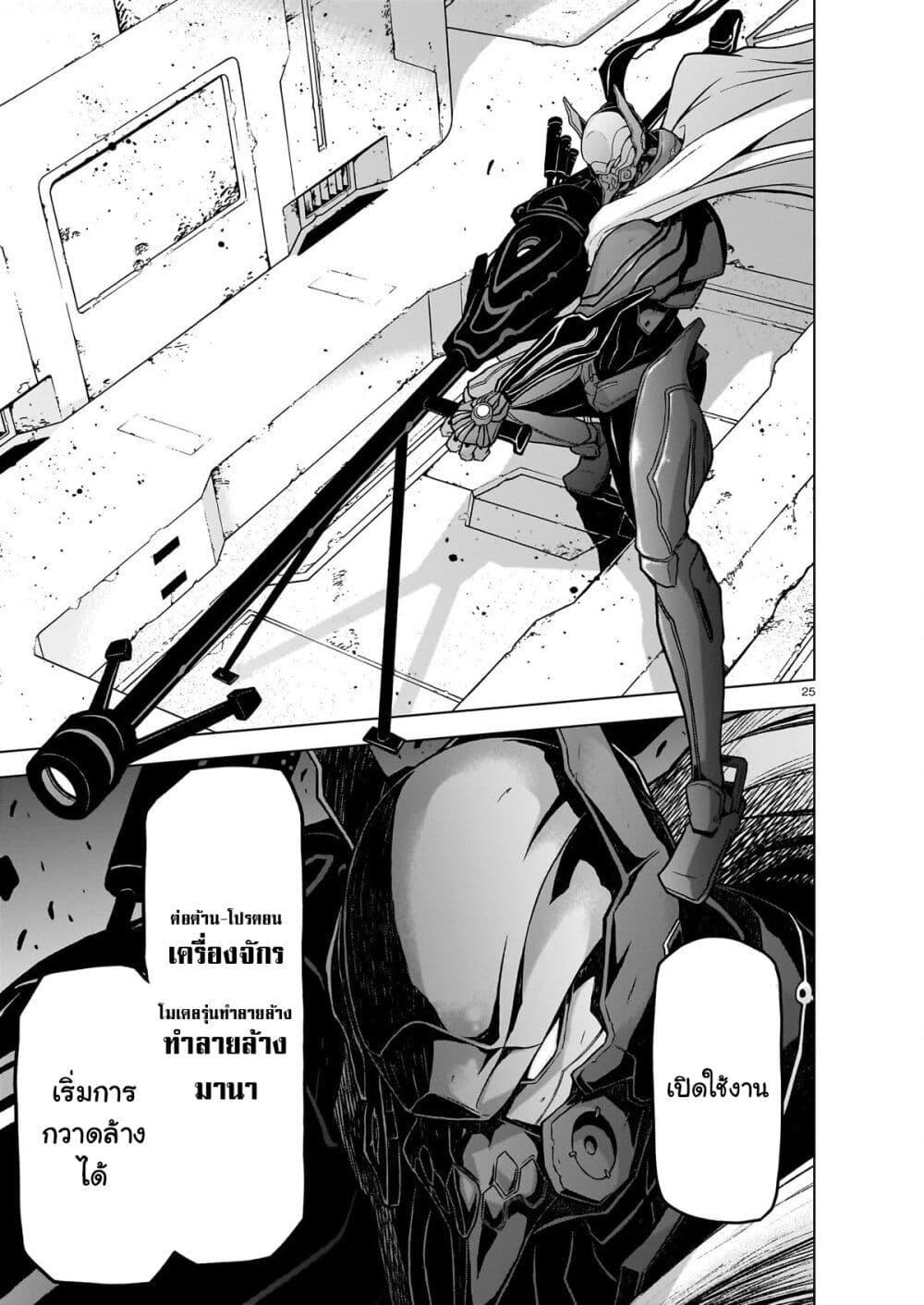 Manga-lc-com อ่านมังงะ อ่านการ์ตูน ออนไลน์ ฟรี The Onee-sama and the Giant ตอนที่ 1 2 3 4 5 6 7 8 9 10 11 12 13 14 ฟรี ไม่มีโฆษณา Manga-lc - อ่าน มังงะ อ่าน การ์ตูน ออนไลน์ อ่านมังงะ ฟรี