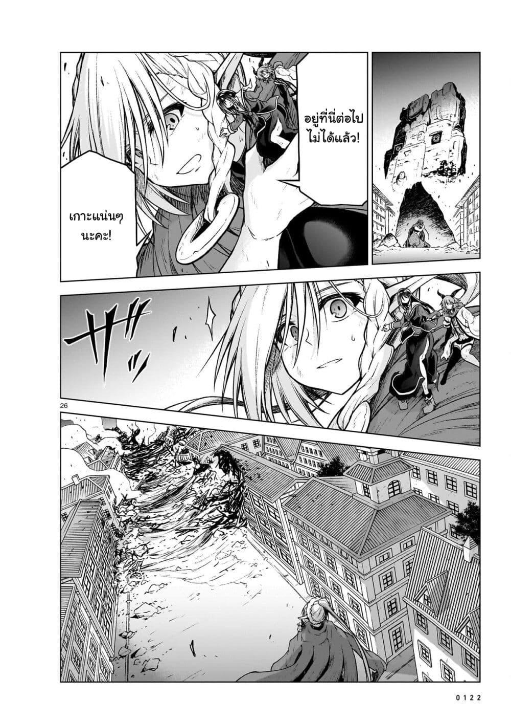 Manga-lc-com อ่านมังงะ อ่านการ์ตูน ออนไลน์ ฟรี The Onee-sama and the Giant ตอนที่ 1 2 3 4 5 6 7 8 9 10 11 12 13 14 ฟรี ไม่มีโฆษณา Manga-lc - อ่าน มังงะ อ่าน การ์ตูน ออนไลน์ อ่านมังงะ ฟรี